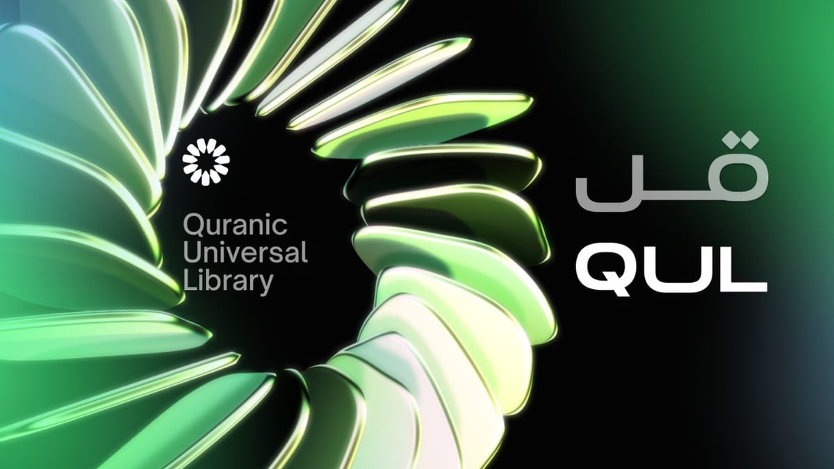 Tarteel Launches QUL, a Centralized Digital Hub for Quranic Resources